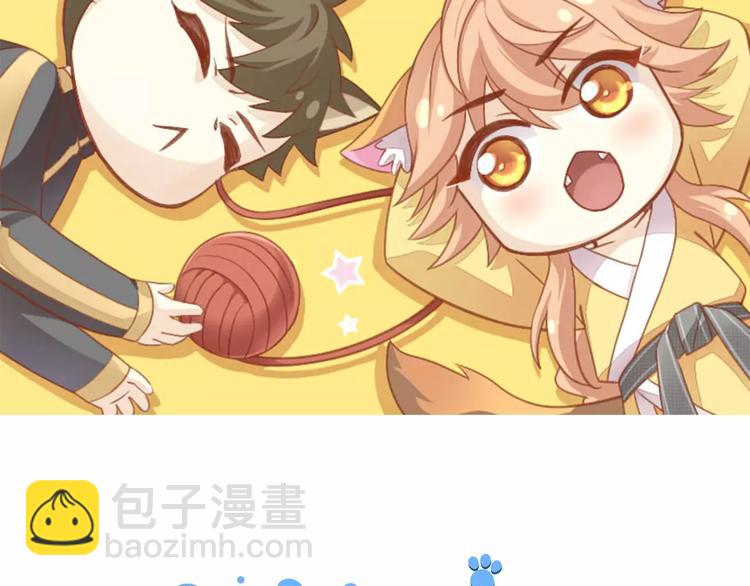 第35话 猫执事（下）1