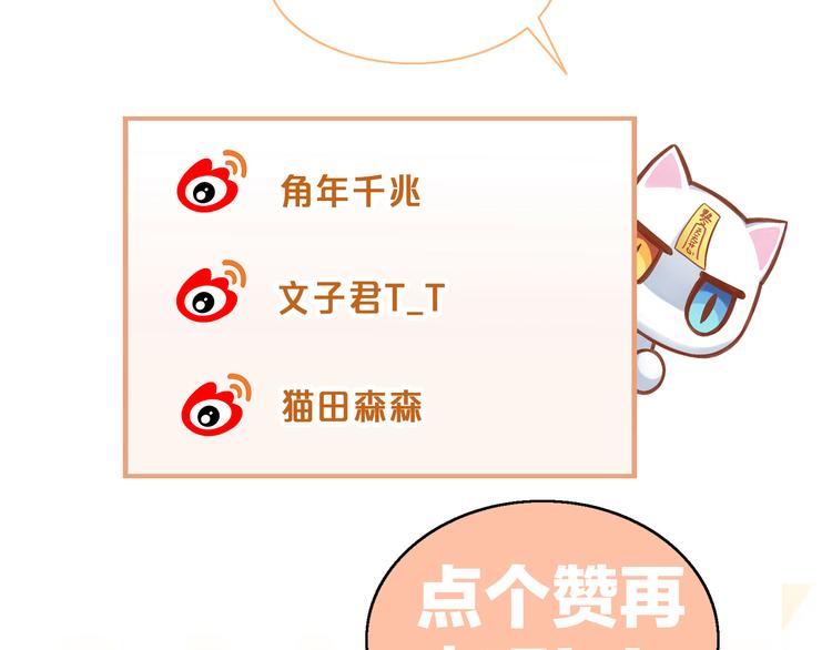 第142话 高仿热干面106