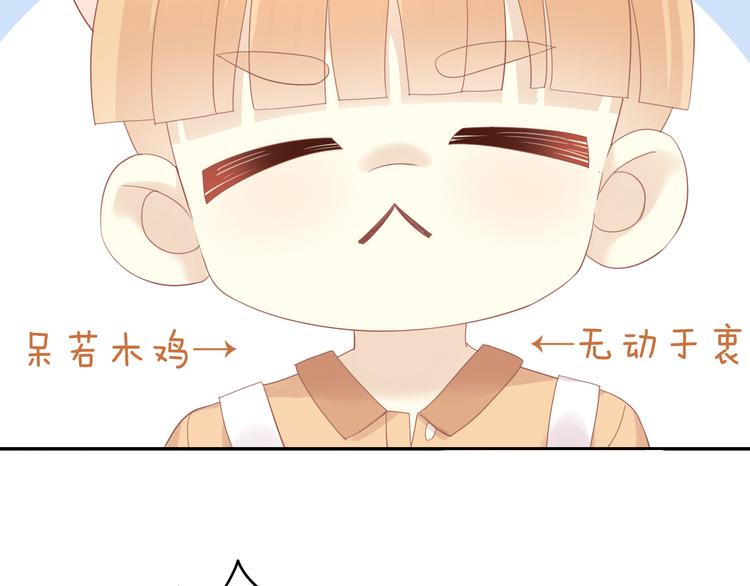 第151话 闭与睁22
