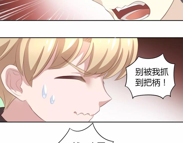 第22话 考场骚乱68