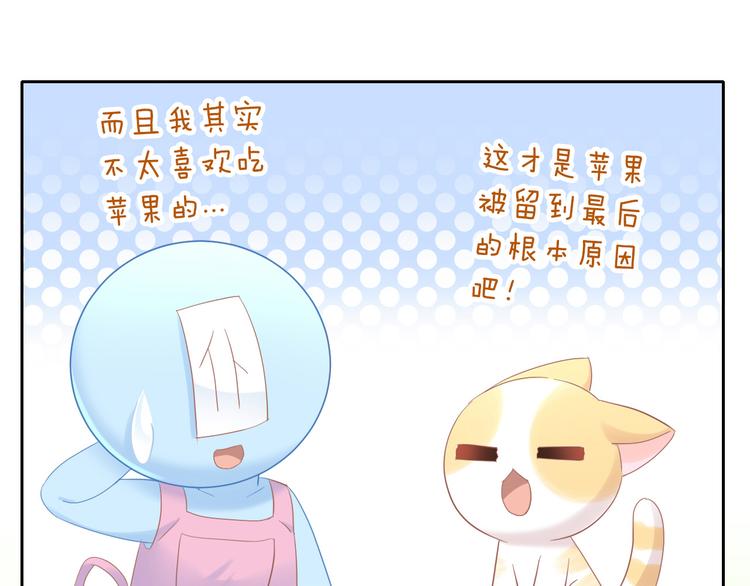 第195话  宠物毛毡89