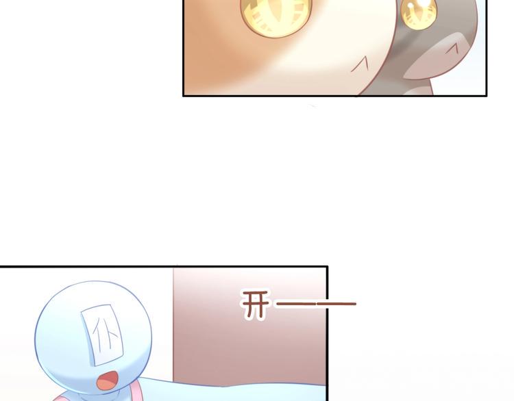 第92话 春天的味道8
