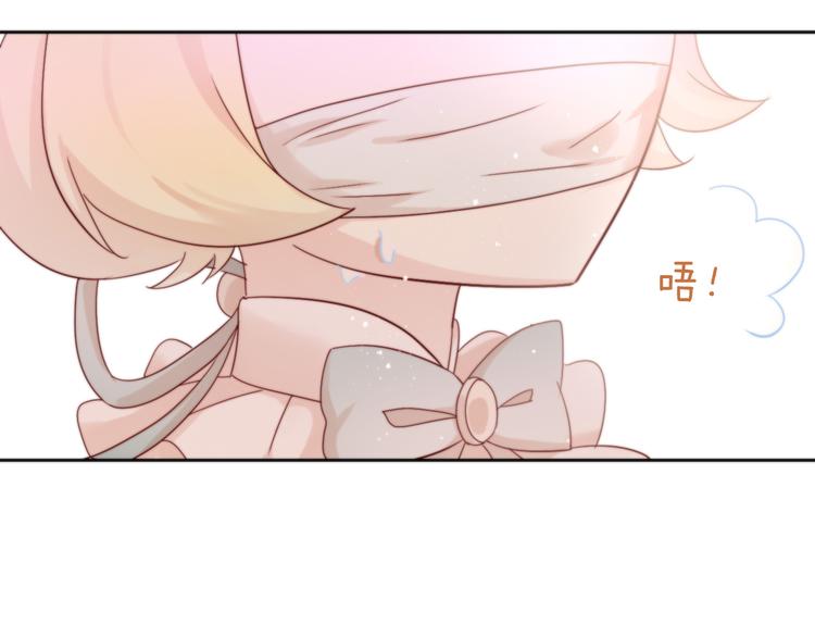 第157话 梦魇之茶（三）47