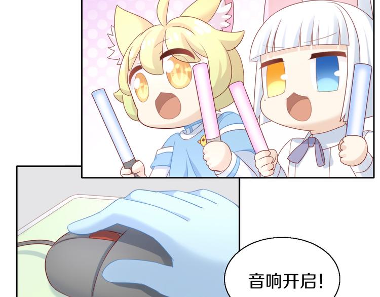 第146话 皮卡的梦想68