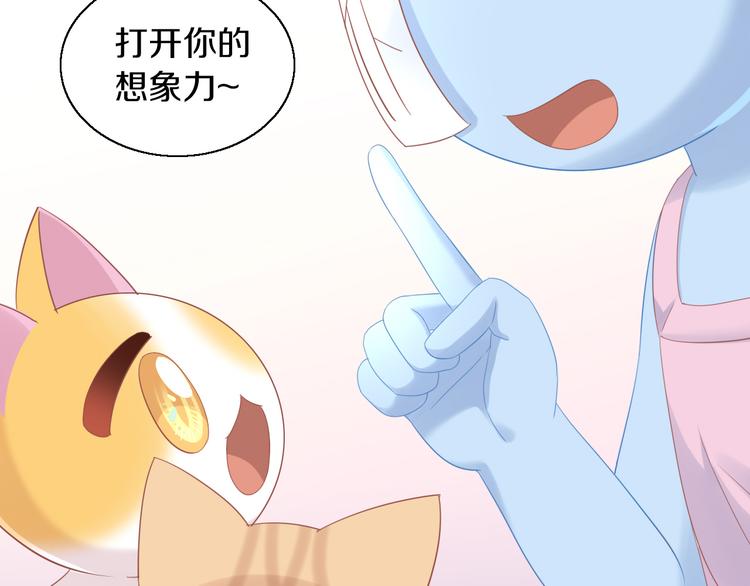 第152话 捏它！陶泥手作！25