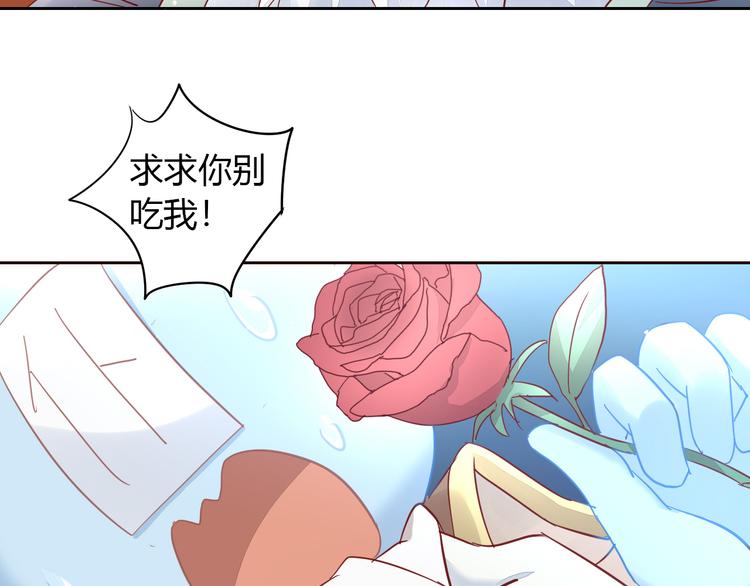 第139话 逆转游戏 （二）55