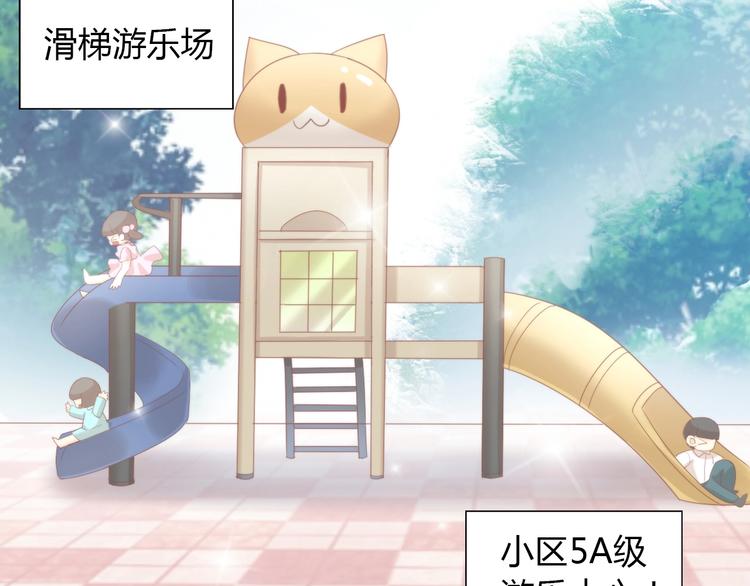 第95话 五一豪华游59