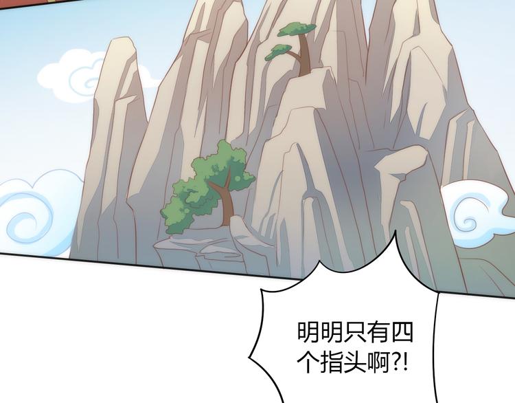 第73话 爱之冬衣7