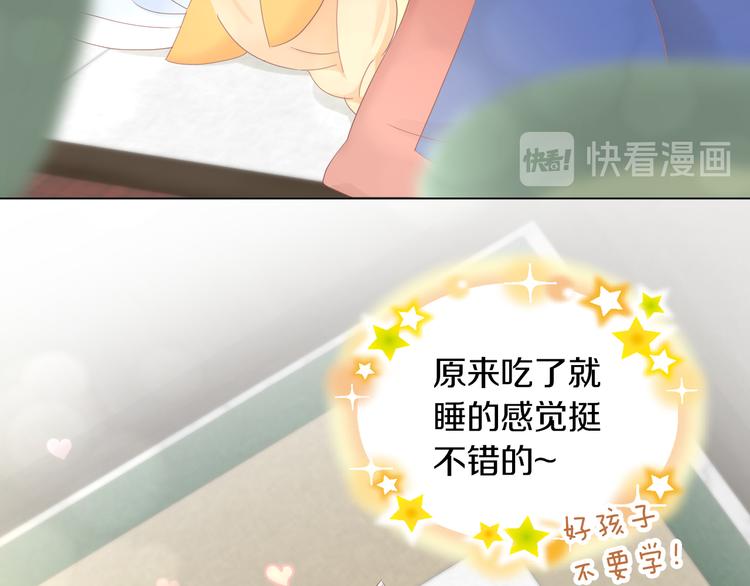 第199话  江湖再见43