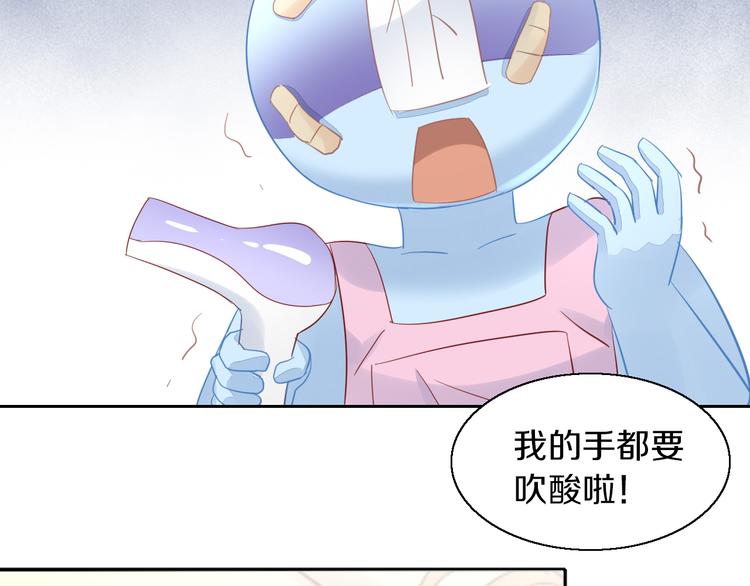 第145话 洗香香84
