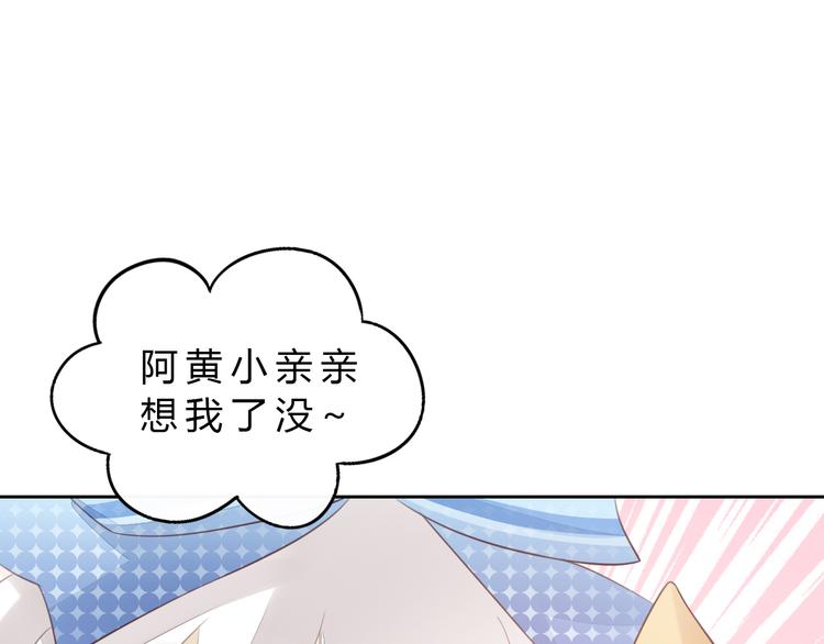 第56话 照片7
