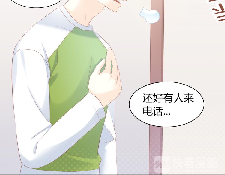 第89话 注定的分离77