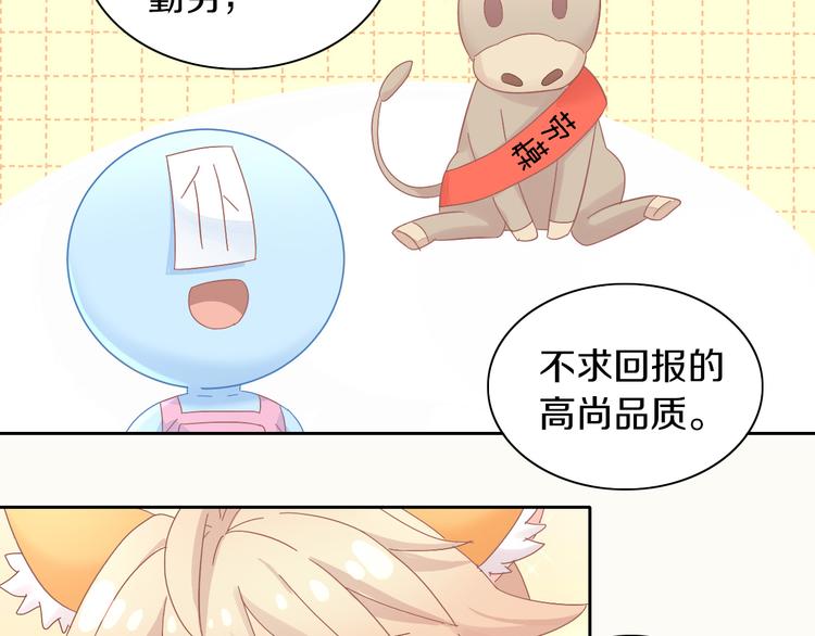 第192话  牛35