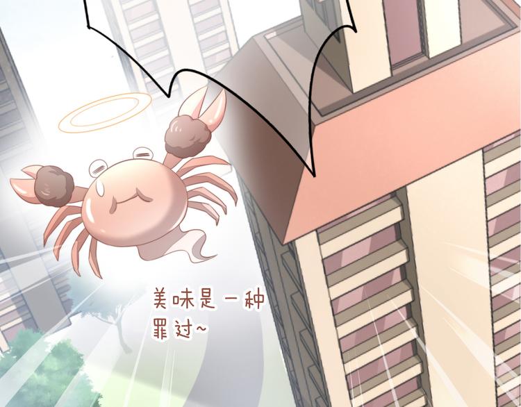 第72话 螃蟹大战68