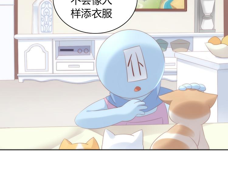 第73话 爱之冬衣36