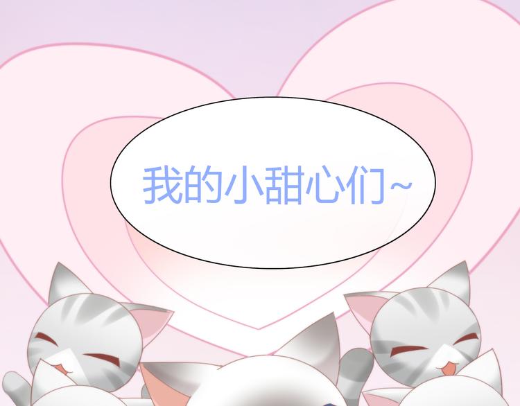 第78话 选美比赛54