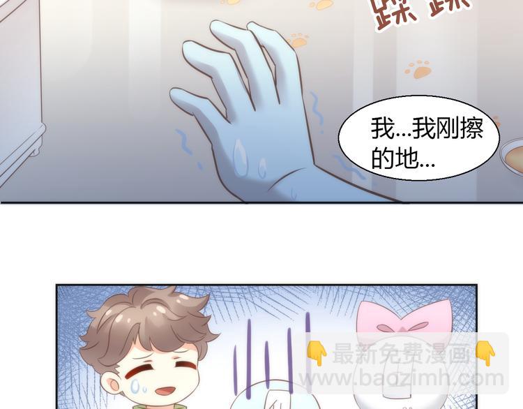 第75话 枫叶的传说79