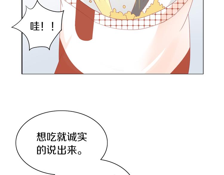 第171话 气质大改造23