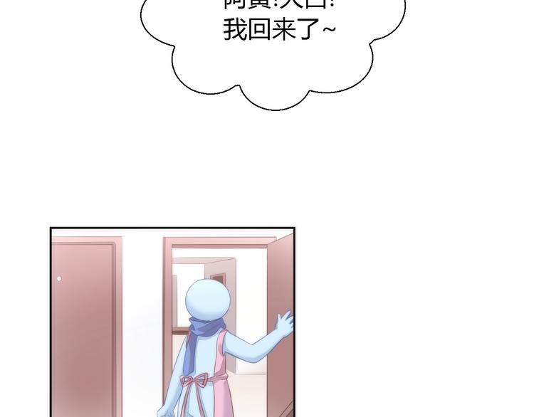 第68话 突发意外53