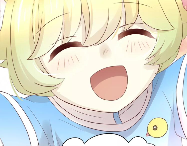 第38话 樱花果冻75