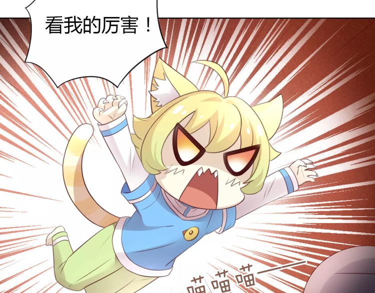 第39话 鸟妈妈的苦心28
