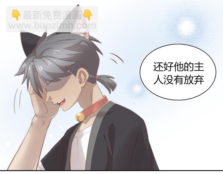 第68话 突发意外70
