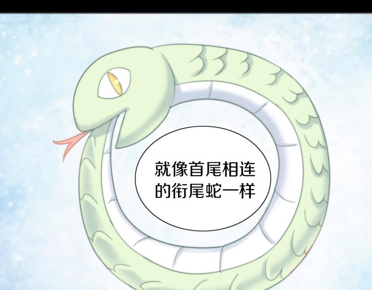 第156话 梦魇之茶（二）60