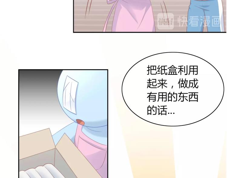 第94话 “废物利用”30