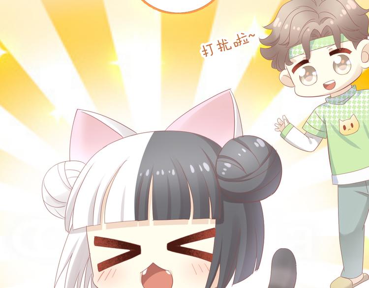 第151话 闭与睁77