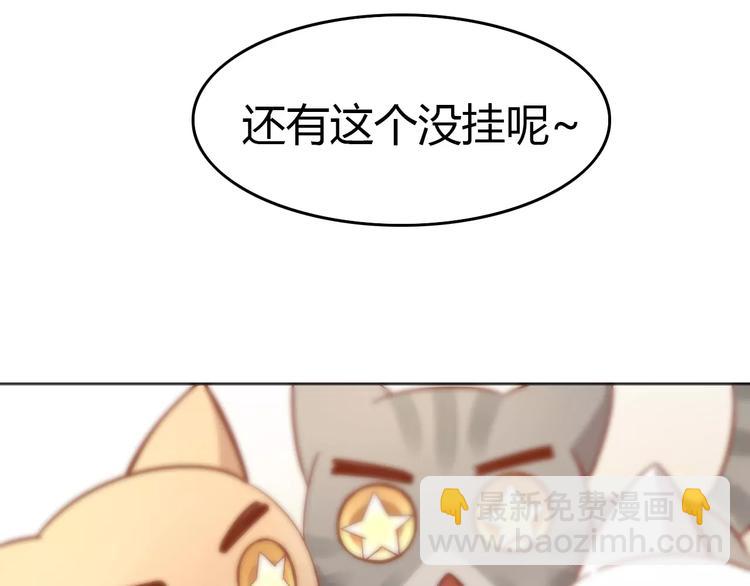 第26话 圣诞快乐60