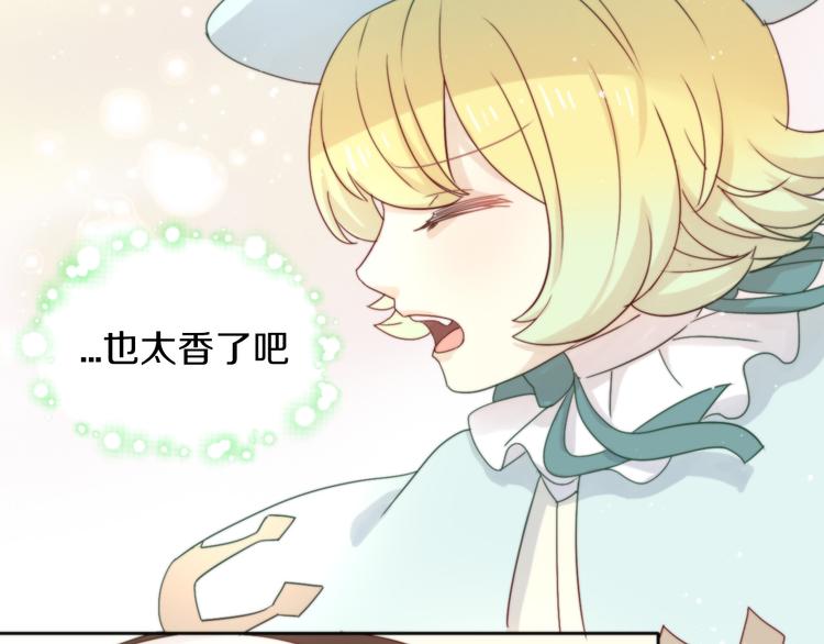 第157话 梦魇之茶（三）37