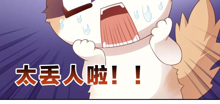 第16话  陷入恋情55