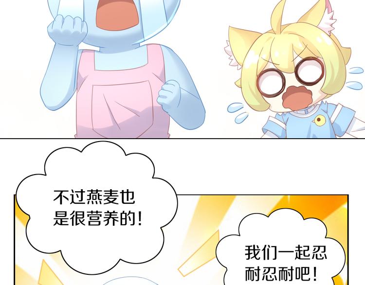第142话 高仿热干面33