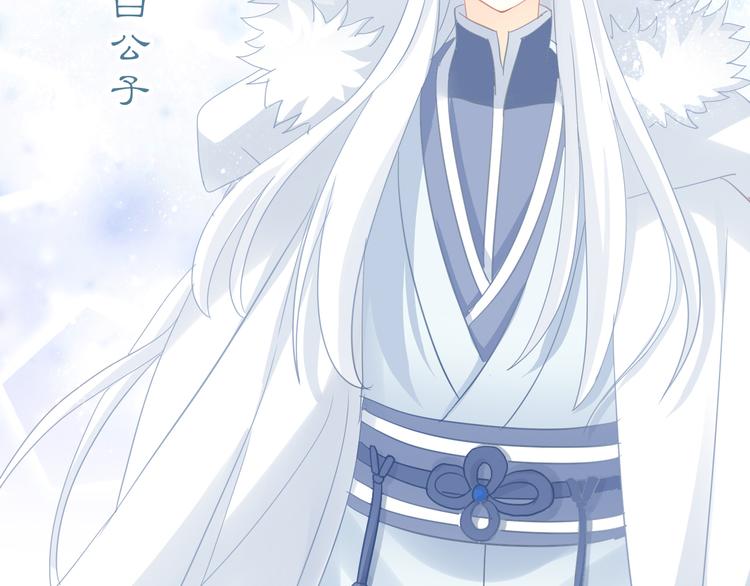 第161话 梦魇之茶（七）63