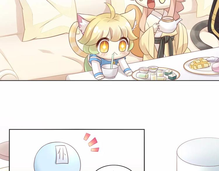 第50话 互换身体！？29