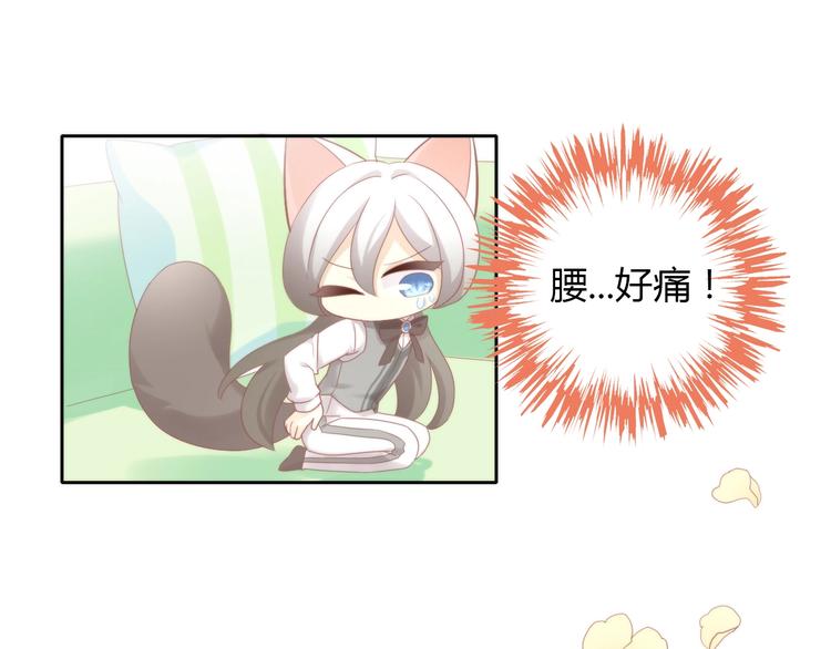 第133话 撸猫技师（一）28