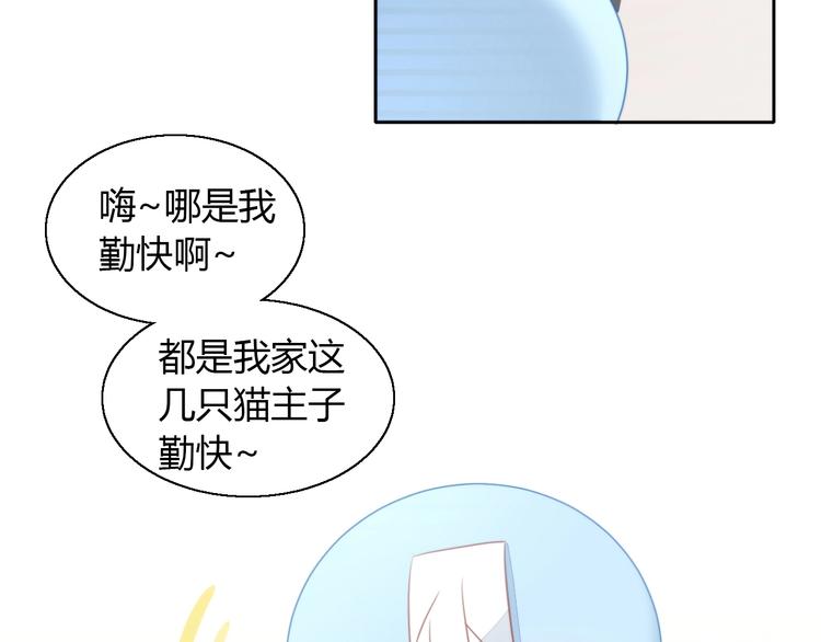 第124话 要锻炼！12