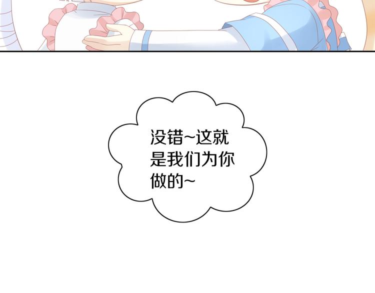 第142话 高仿热干面57