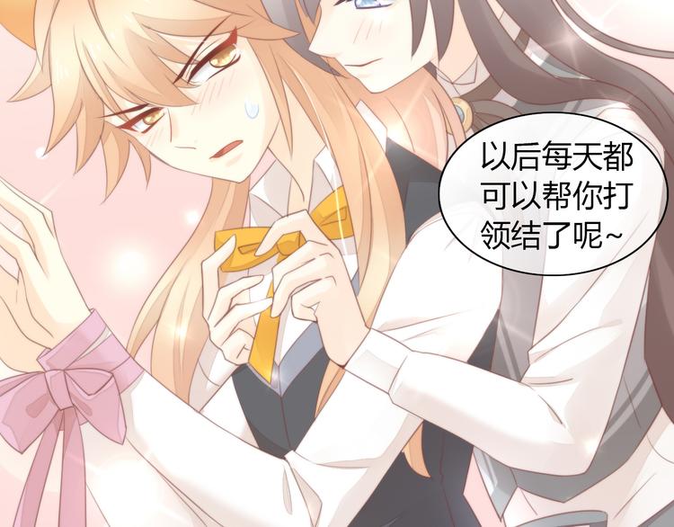 第77话 燃烧你的卡路里57