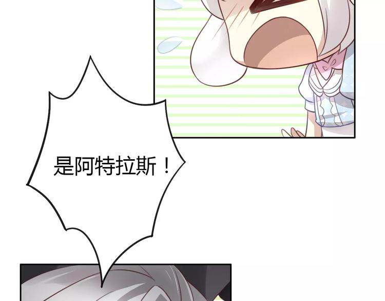 第37话 清醒点！10
