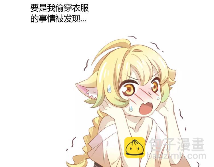 第11话  少年的心思猜不透33