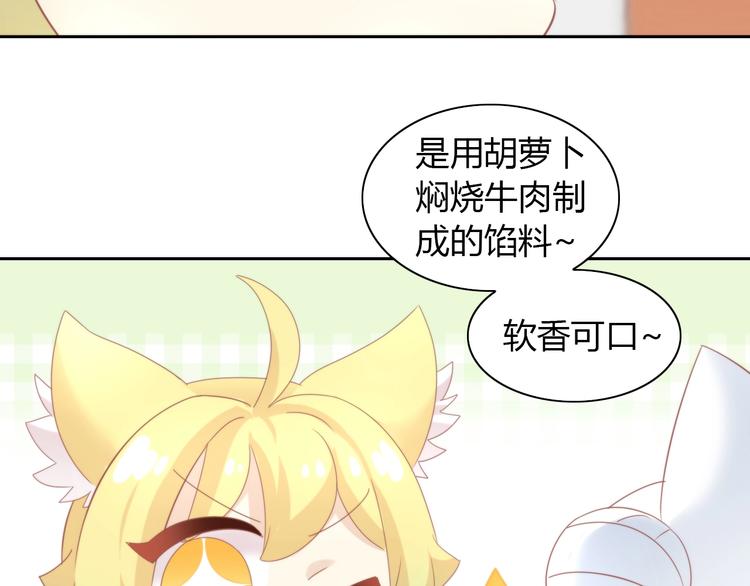第120话 猫爪学园（三）24
