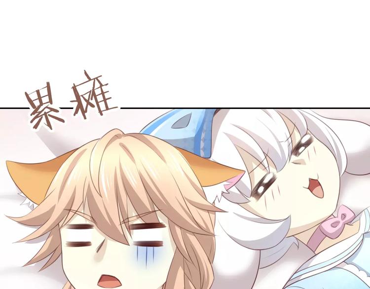 第33话 下雪啦34