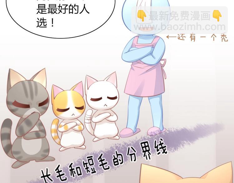 第105话 蚊子战争46