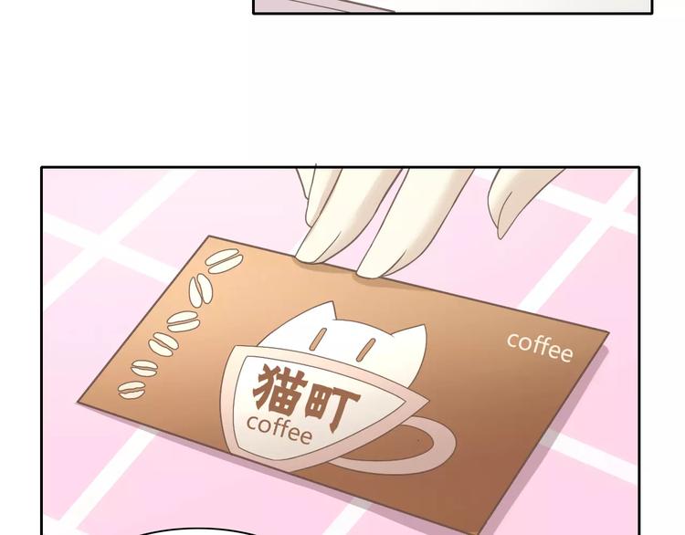 第34话 猫执事（上）9