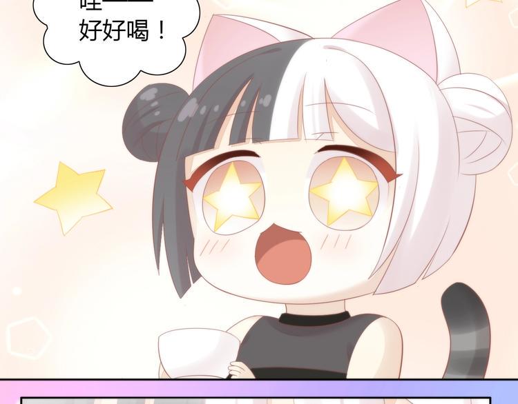 第118话 猫爪学园（一）26