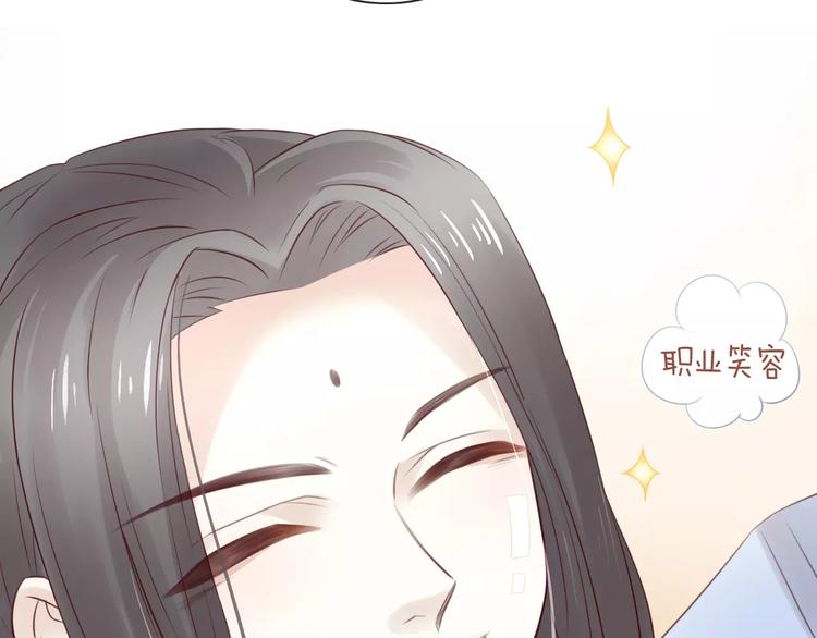 第50话 互换身体！？52