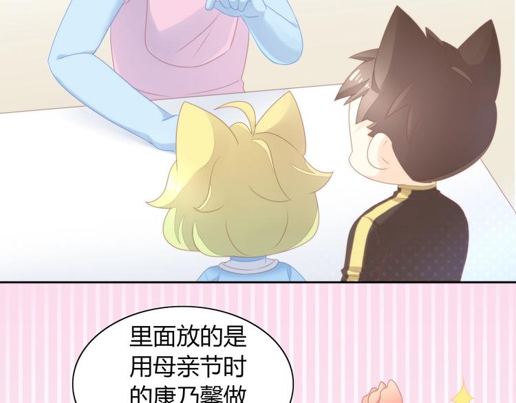 第101话 端午节礼物45