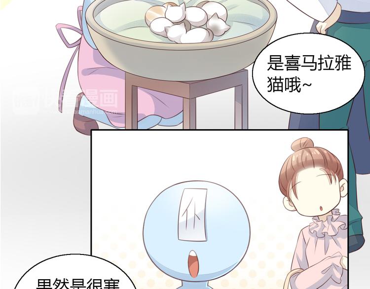 第59话 我们的相遇9
