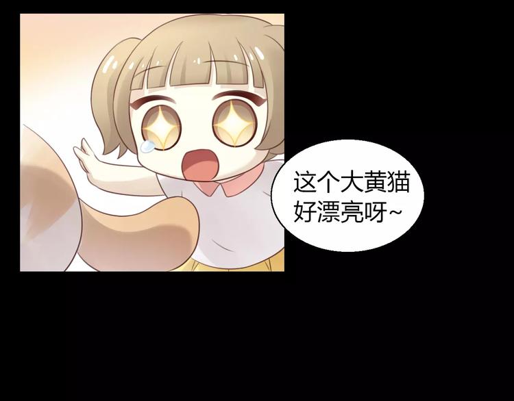 第48话 一定要找到你！21